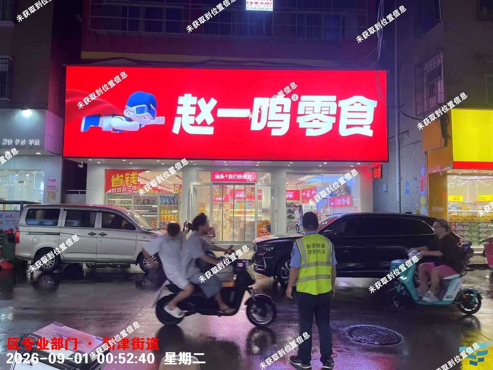 微信图片_20260926161349_227_96.png
