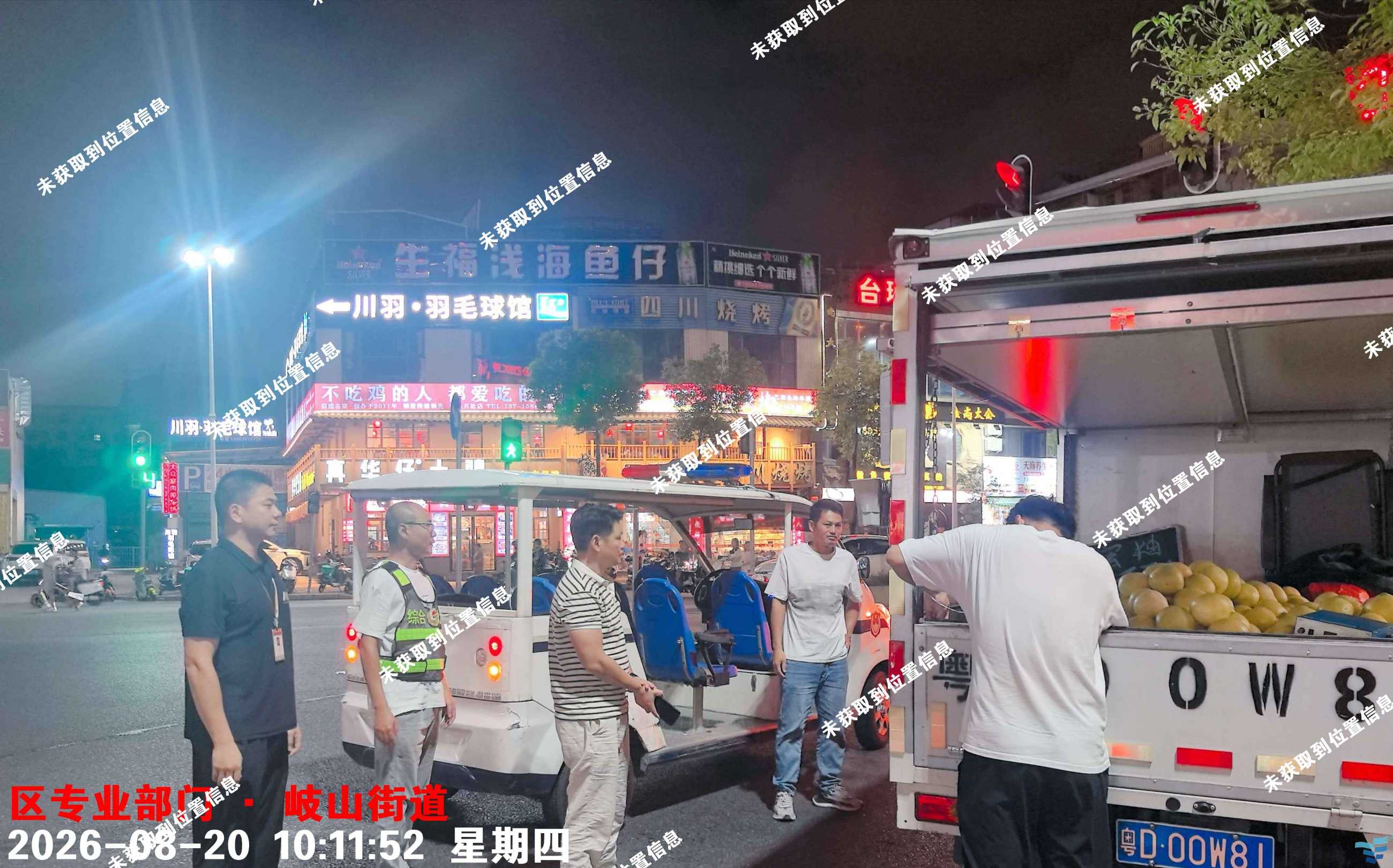 微信图片_20260926161459_229_96.png