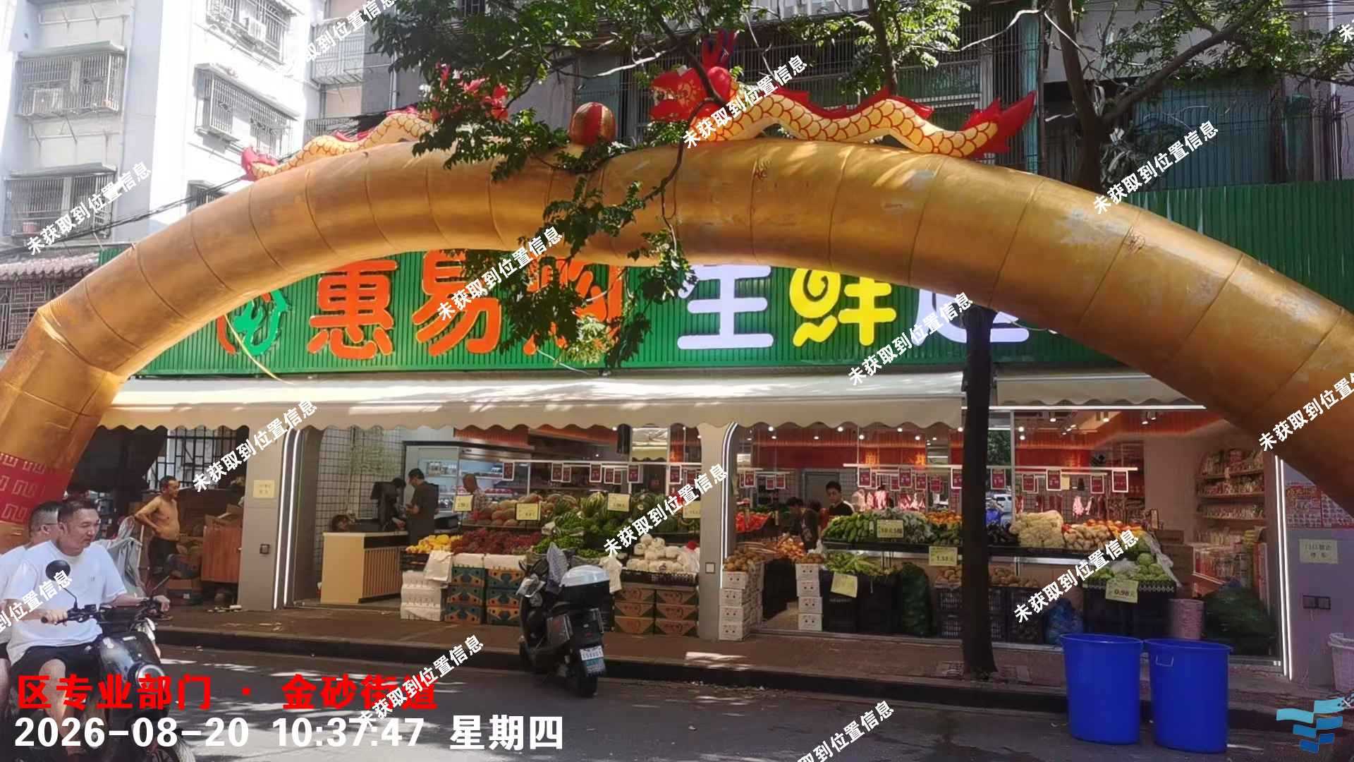 微信图片_20260926161528_231_96.png