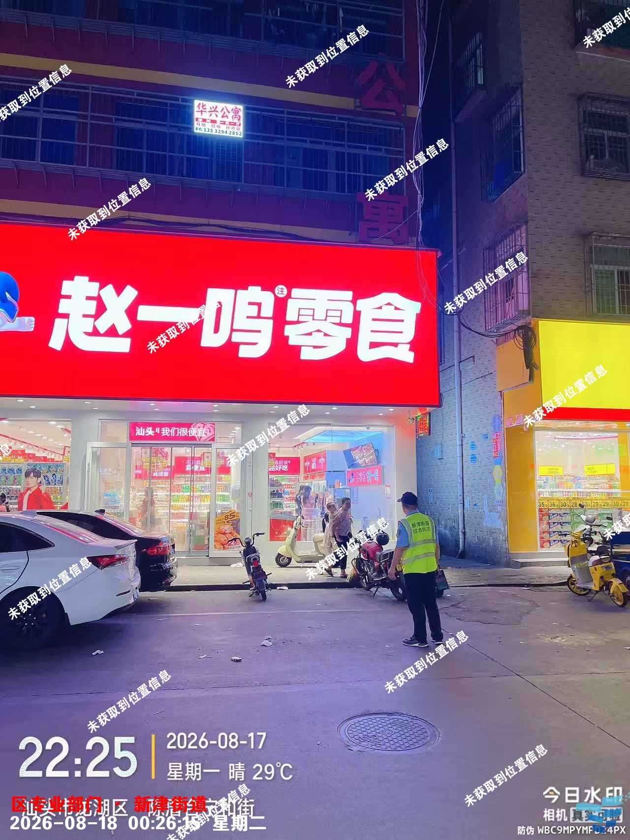 微信图片_20260926161719_234_96.png