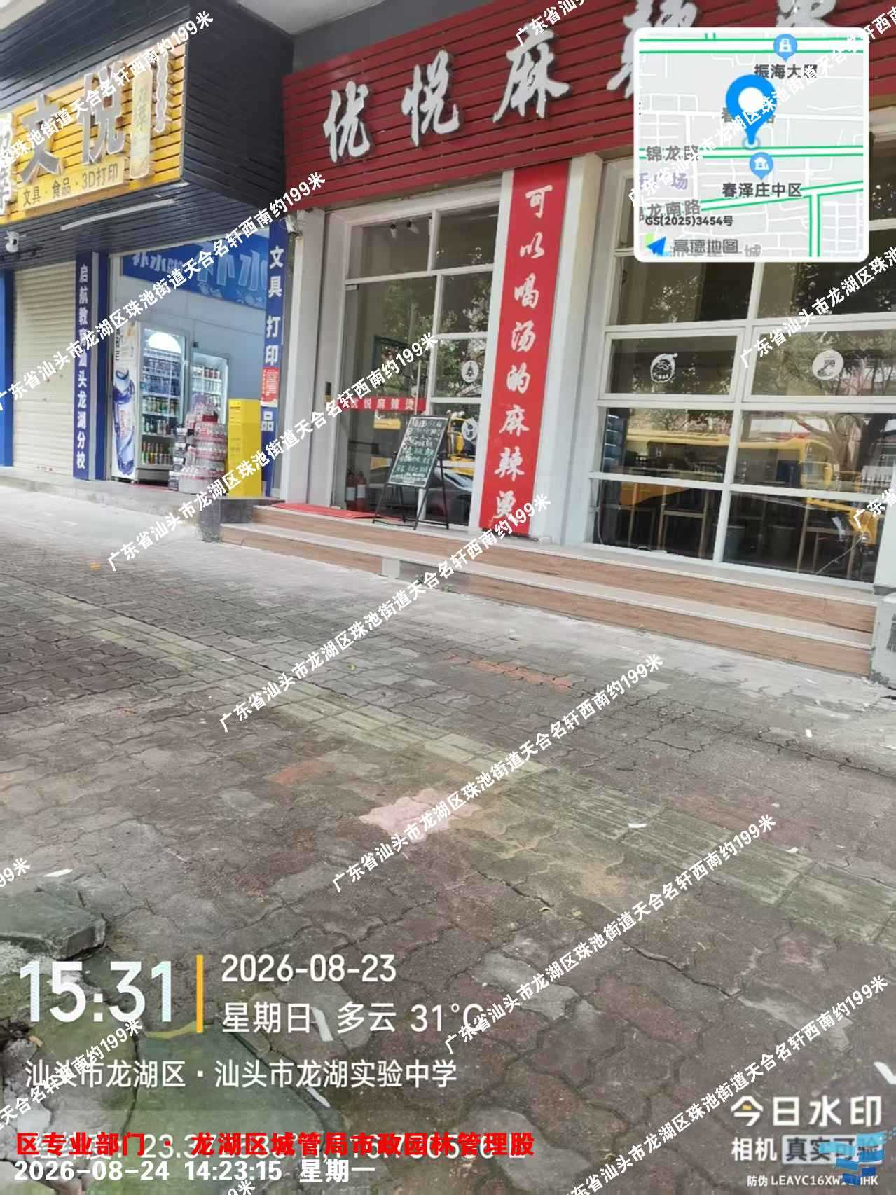微信图片_20260926161752_236_96.png