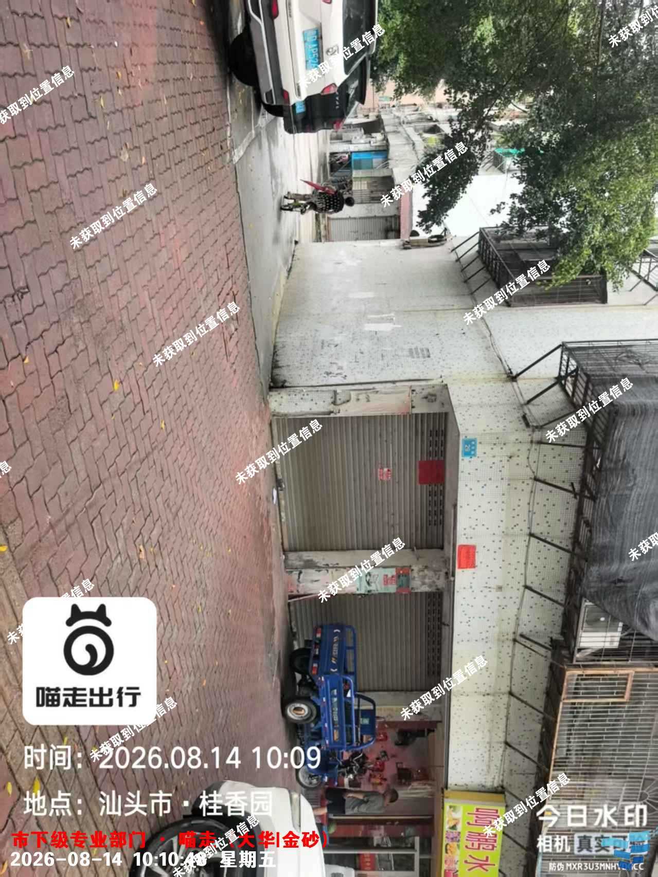 微信图片_20260926161945_241_96.png