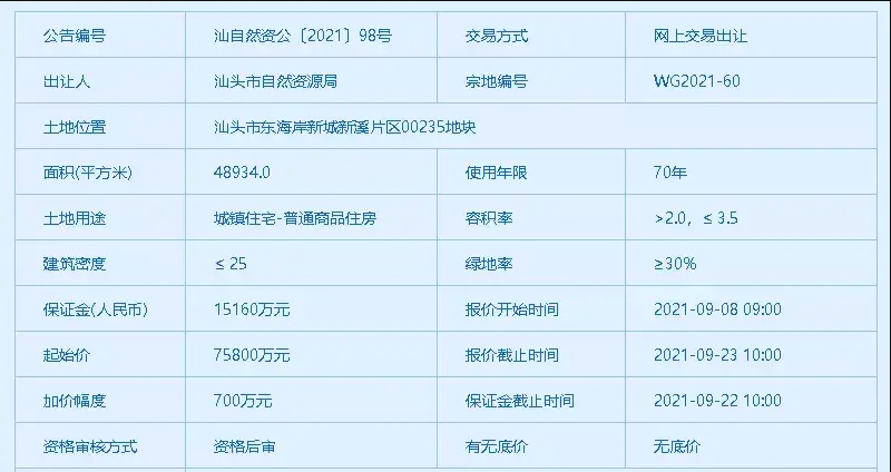 152014o8tv1tv7r75secb5.png
