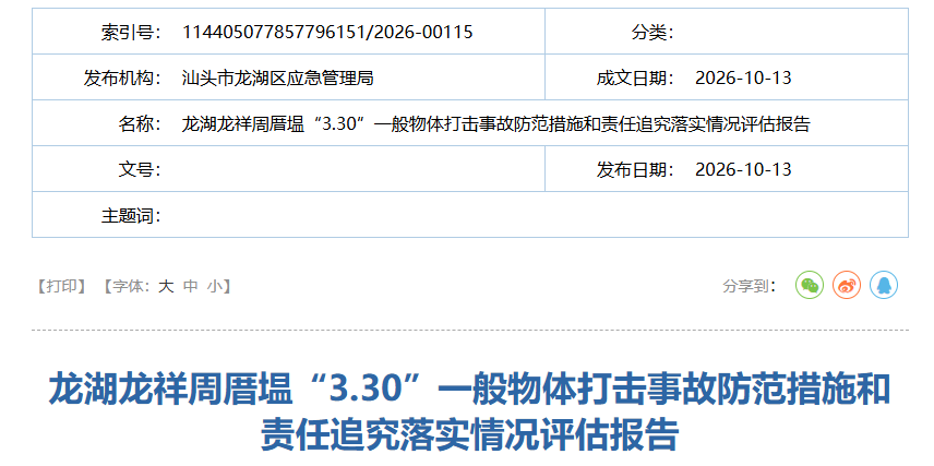 163338g768c3v344gppri5.png