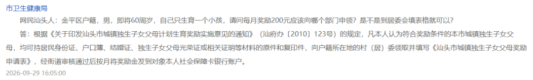 162425ofs66ogcg6sx9cou.png