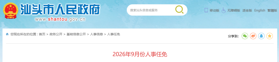 150419gcucqzlirqufetot.png