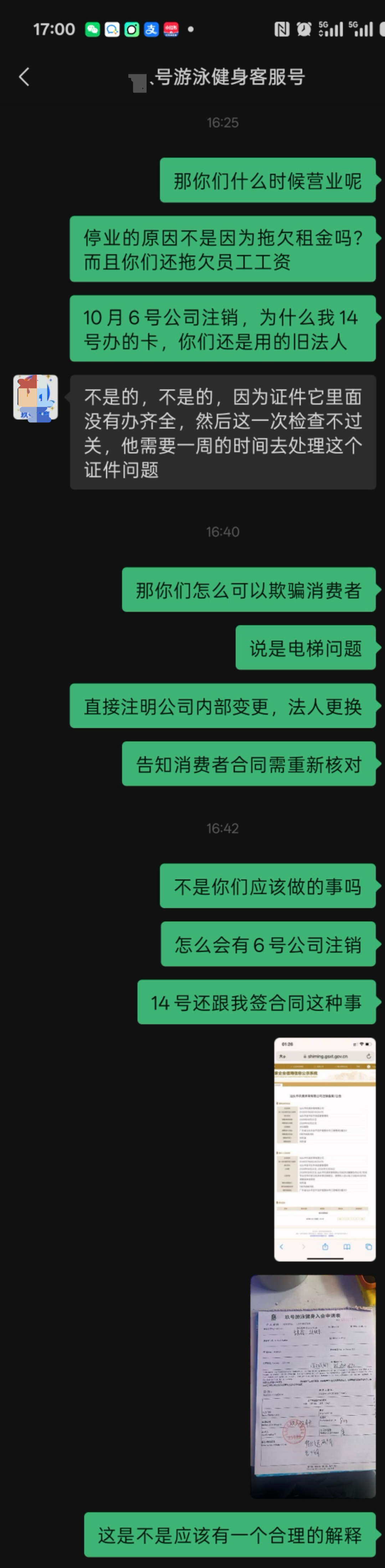 164444engktwhnkttwh40n.png