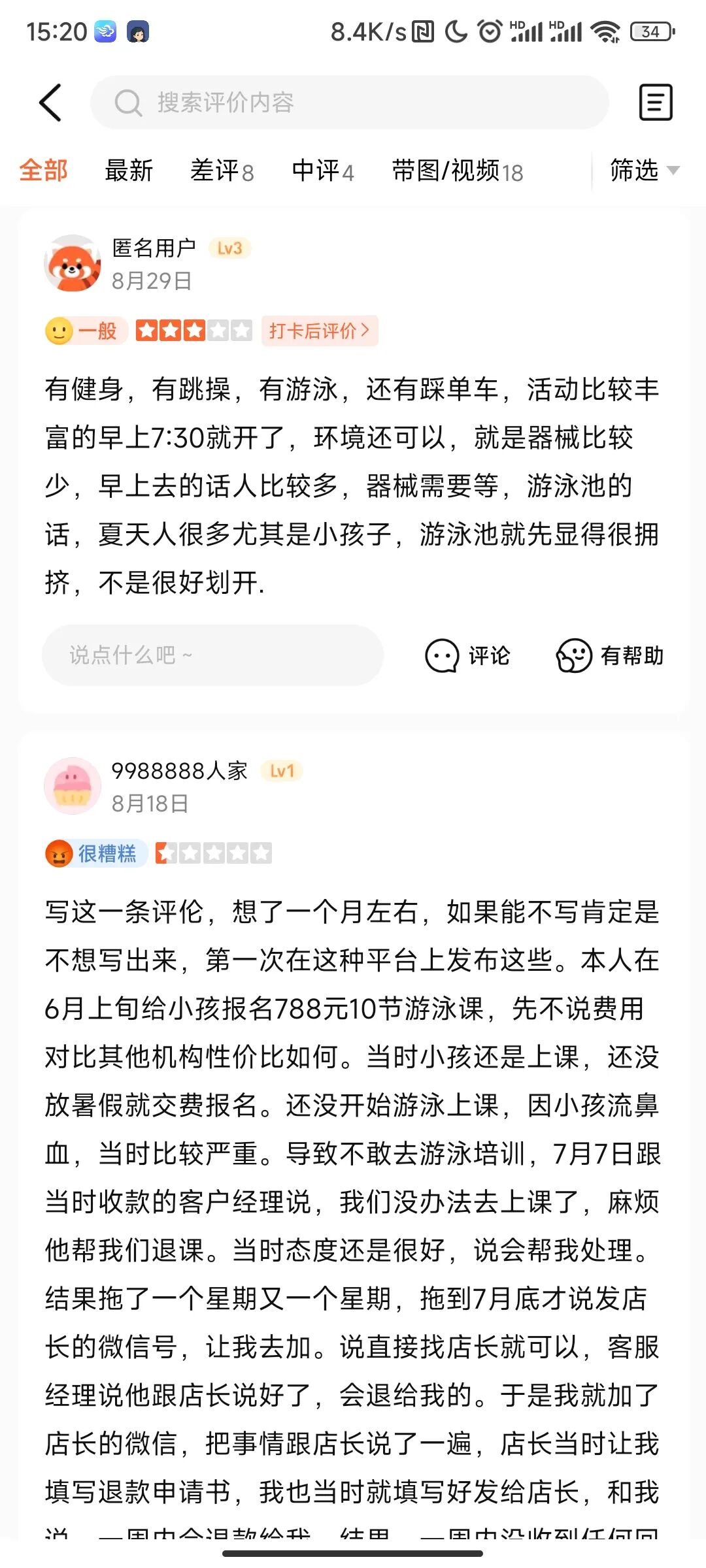 172904o0zy1qzqi6111ig6.jpeg