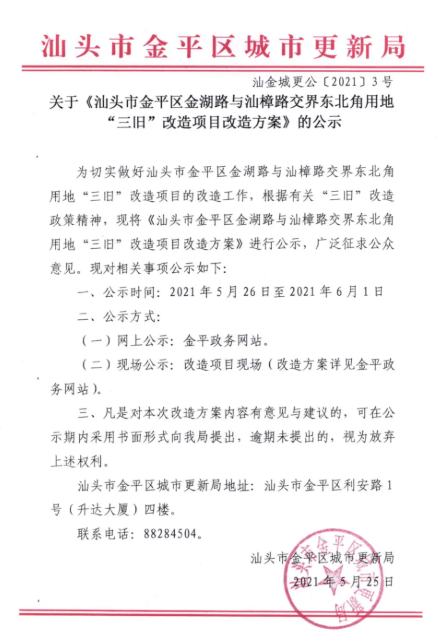 163123zzbdfkbv9v9973f4.png