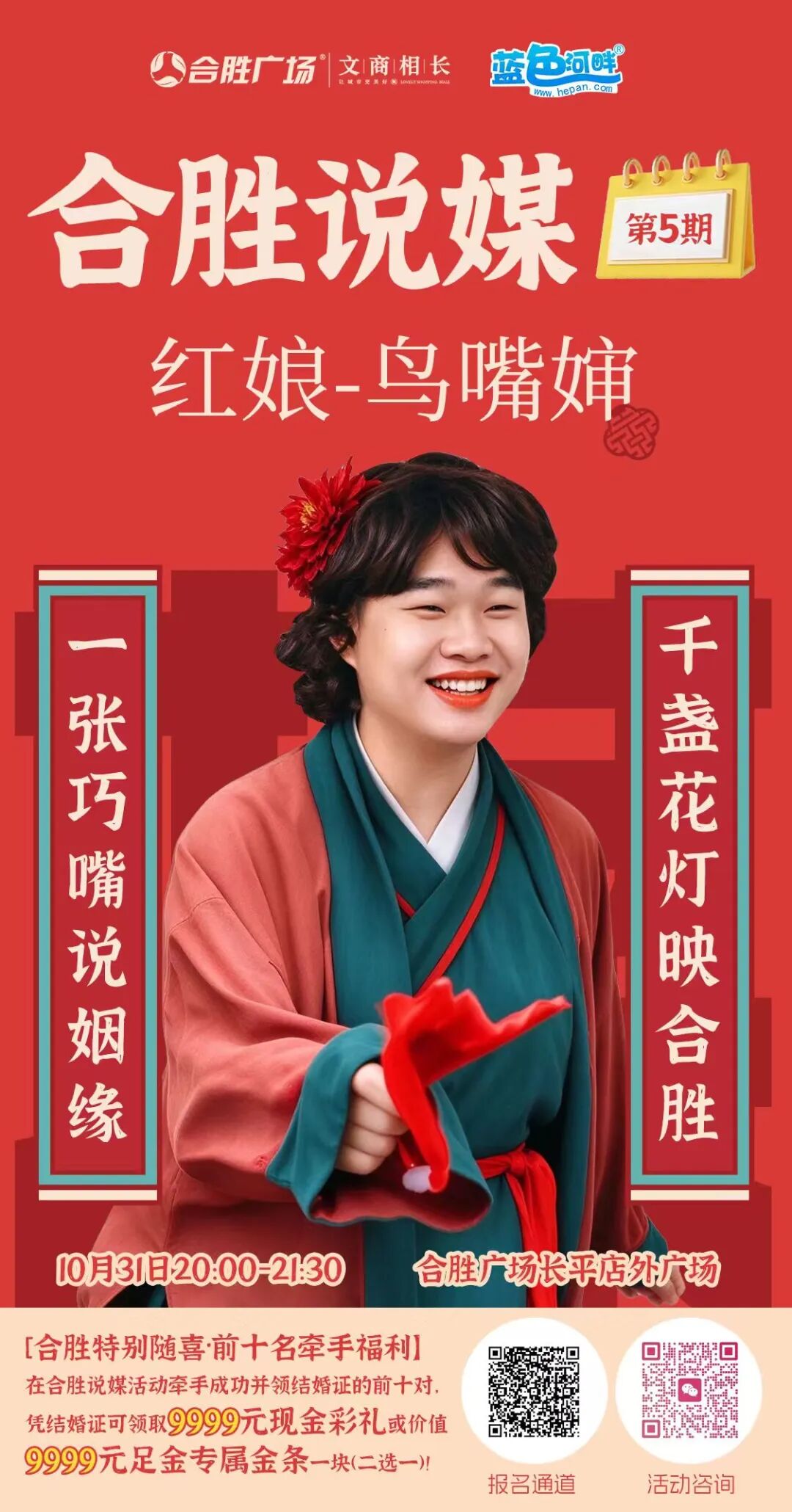 拐点来了！汕头经济数据由负转正，线上零售大涨86.9%→
