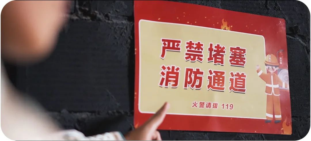 人生如戏 消防谨记｜潮剧+消防创意公益广告第二弹来啦！！
