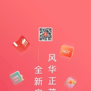 “粤学习”APP正式上线