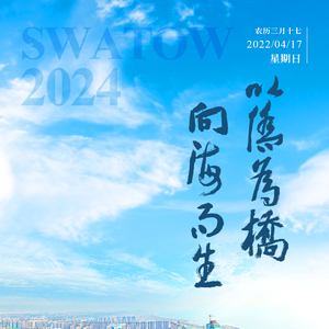 【今日海报】华侨经济文化合作试验区：以“侨”为桥 向海而生 ...