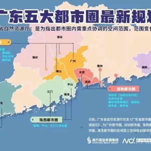 广东重磅发布！汕潮揭都市圈规划来了