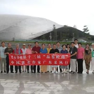 著名作家走進汕頭 喜看汕頭產業新變化 鄉村發展新圖景