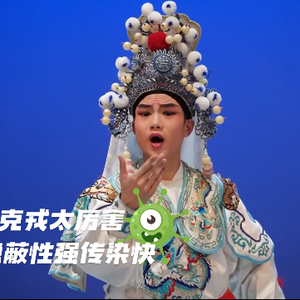 【公益广告】打好防疫战 有备便无患