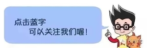 陈一新向全国国家安全机关人民警察致以节日问候