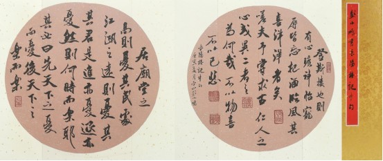 https://img10.artimg.net/public/beian/png/202307/6f0caba01884befdf9bd8f8e08896c33.png
