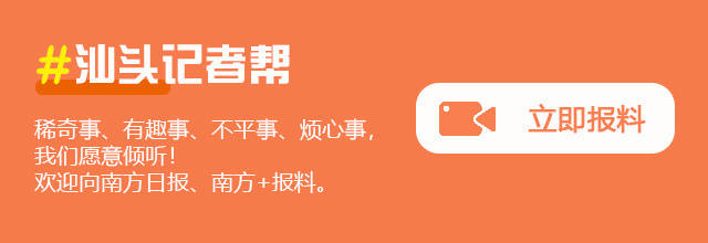 受访者供图