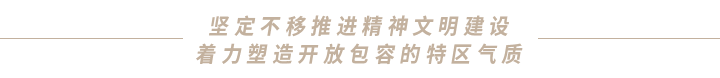 【网络文明建设】倡导文明新风 共建文明西社 | 汕头市“网络赋能 文明巡礼”新时代文 ...