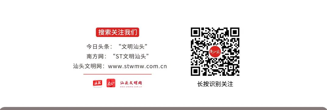 【网络文明建设】倡导文明新风 共建文明西社 | 汕头市“网络赋能 文明巡礼”新时代文  ...