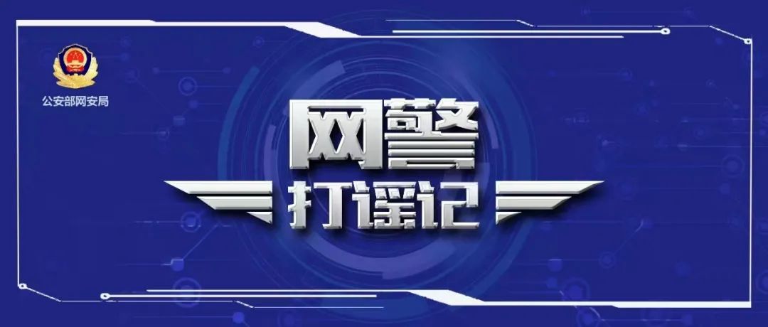 虚假摆拍、造谣引流？“众包仔小王”被罚！