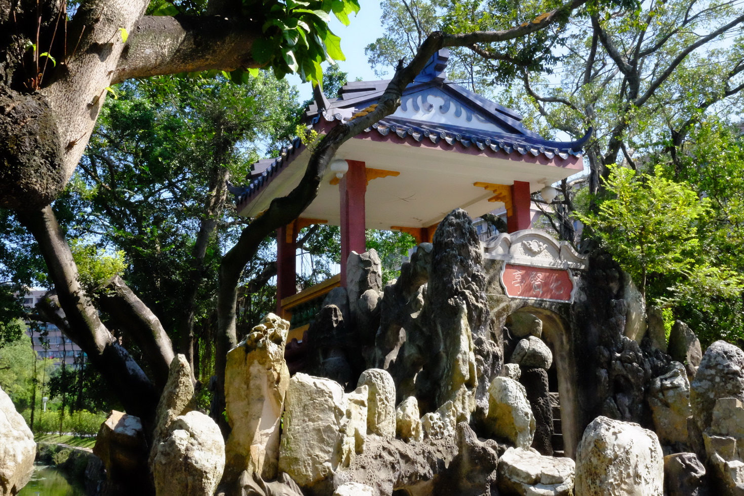 在中山公園和海濱路拍了一下