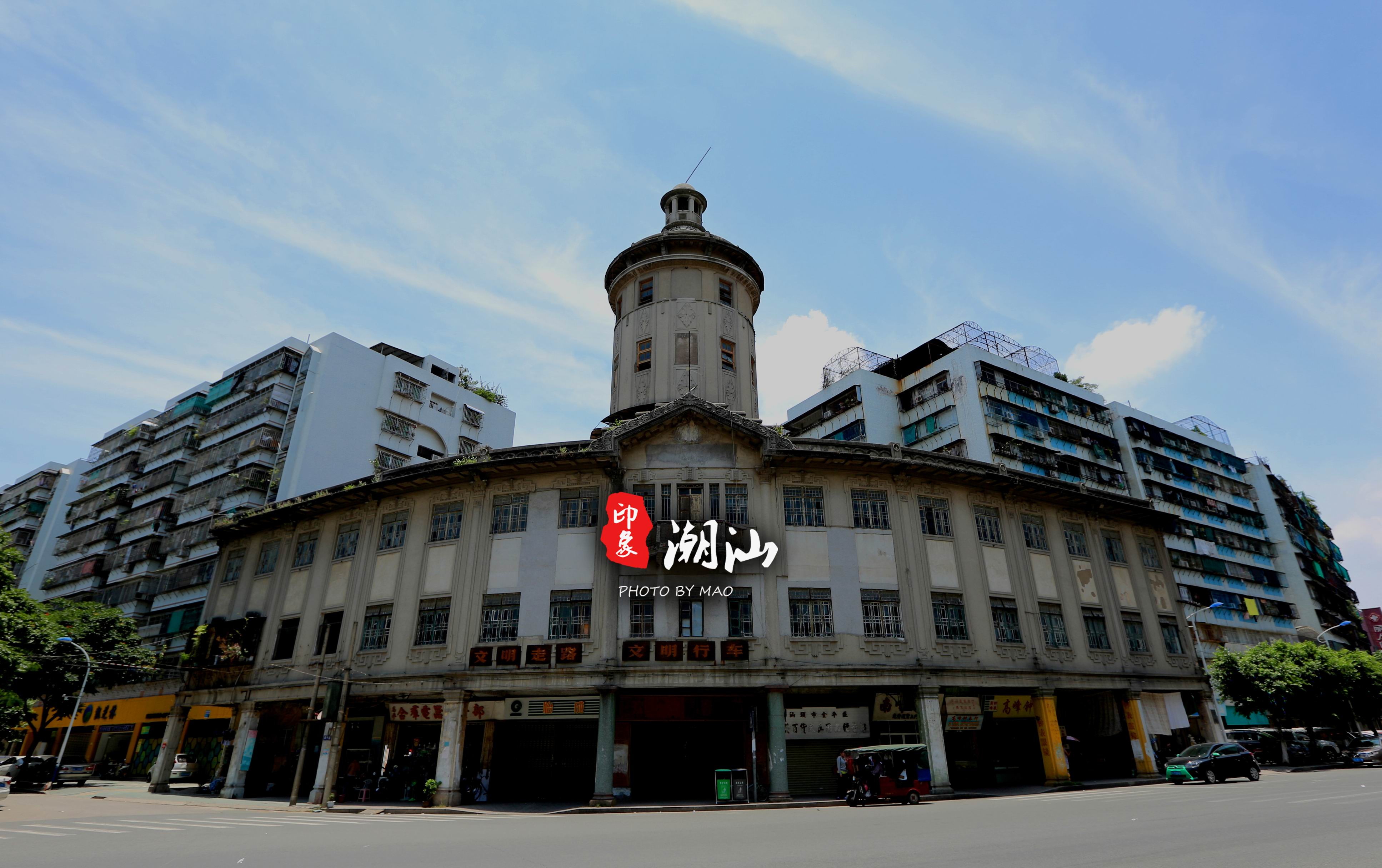 汕頭老城 