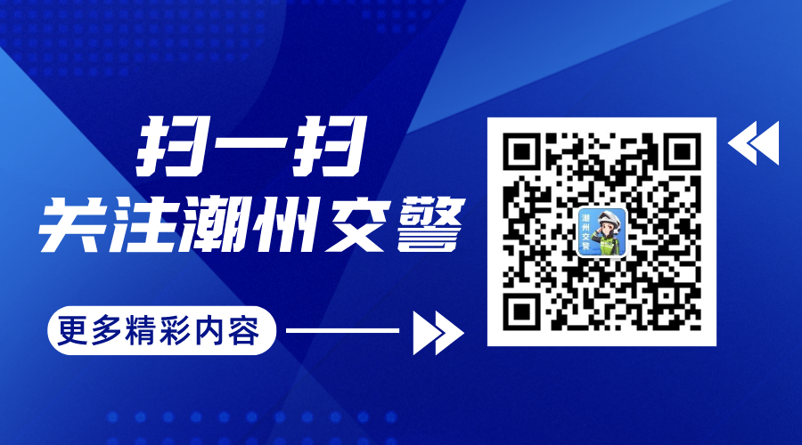 【交通安全警示】车内“排排坐”?“黑车”超员被查处!