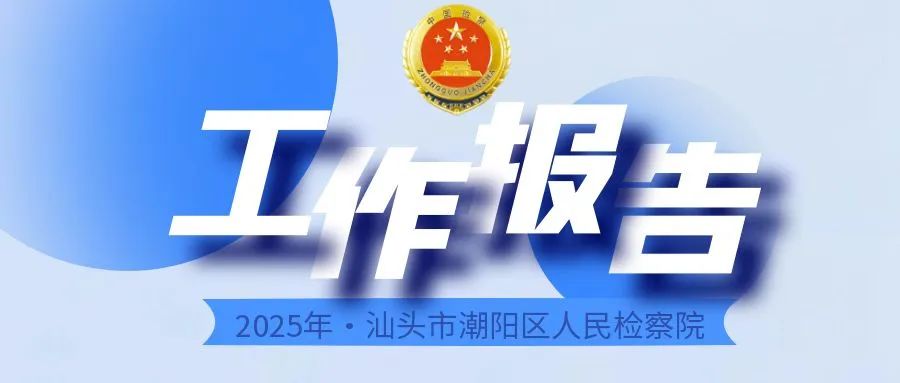 工作报告封面图.jpg