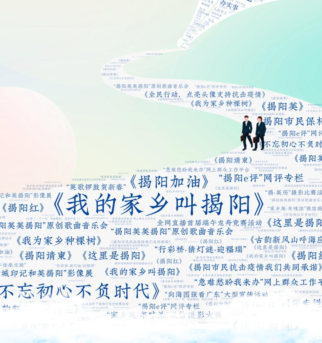 图怪兽_世界青年联欢节宣传手机海报-副本-副本-副本-副本-(6)_03.png