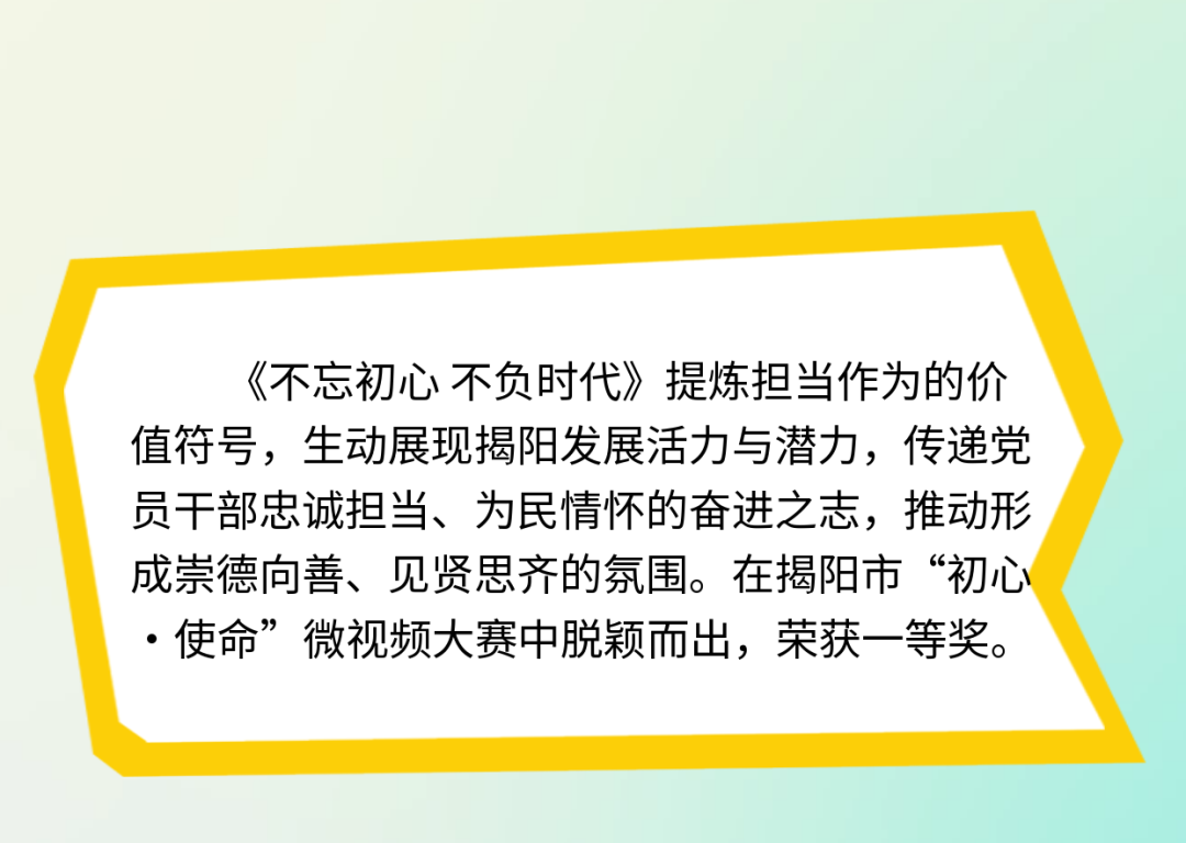 图怪兽_世界青年联欢节宣传手机海报-副本-副本-副本-副本-(6)_07.png