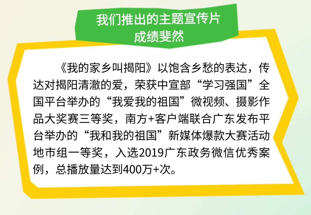 图怪兽_世界青年联欢节宣传手机海报-副本-副本-副本-副本-(6)_06.png