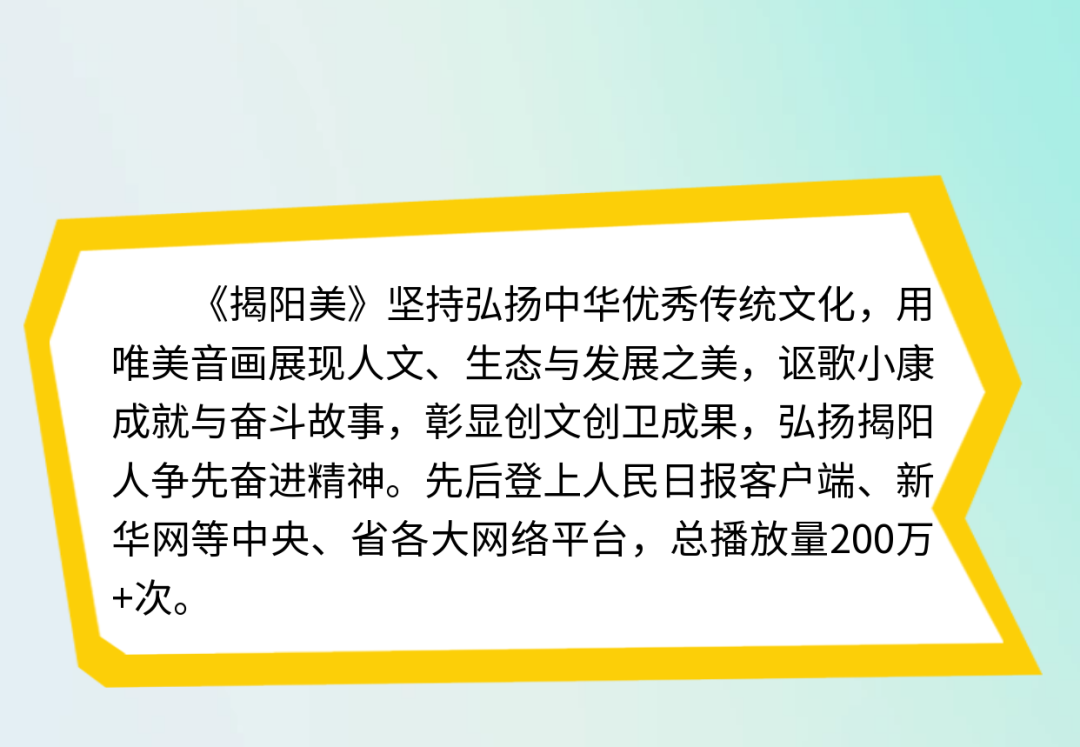 图怪兽_世界青年联欢节宣传手机海报-副本-副本-副本-副本-(6)_09.png