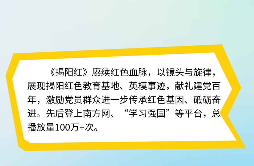 图怪兽_世界青年联欢节宣传手机海报-副本-副本-副本-副本-(6)_10.png