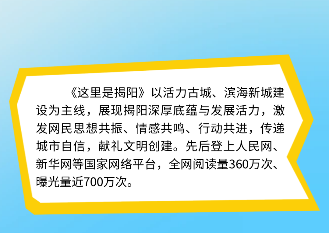 图怪兽_世界青年联欢节宣传手机海报-副本-副本-副本-副本-(6)_11.png