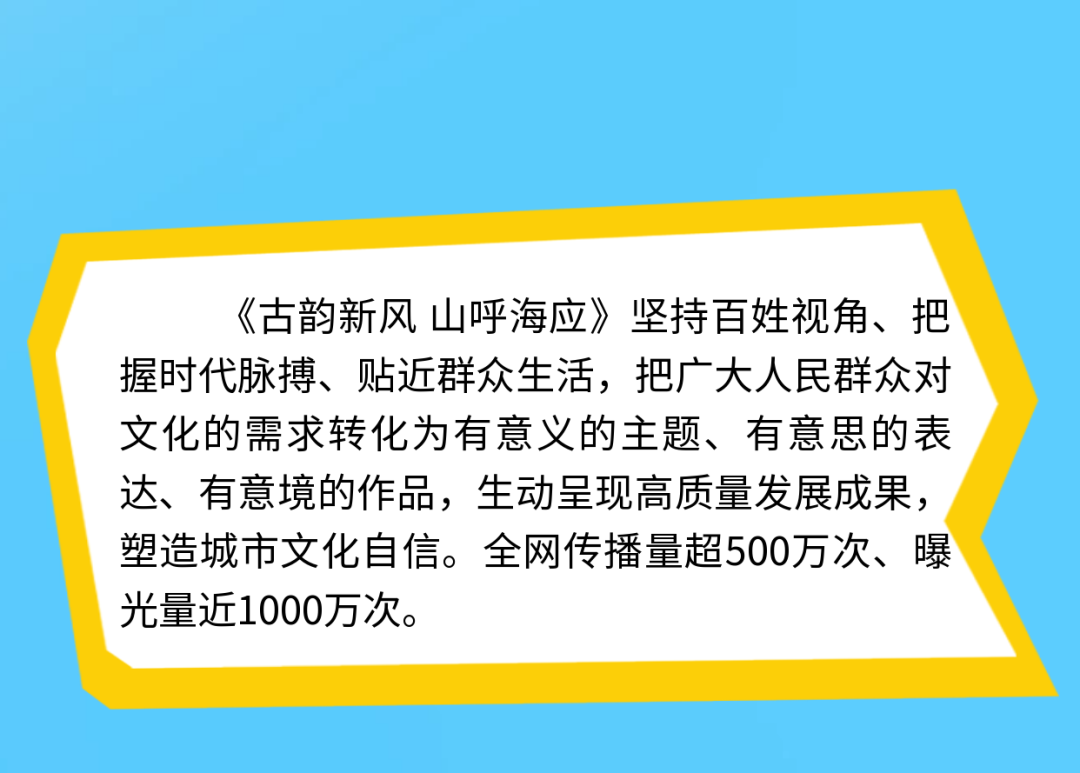 图怪兽_世界青年联欢节宣传手机海报-副本-副本-副本-副本-(6)_12.png