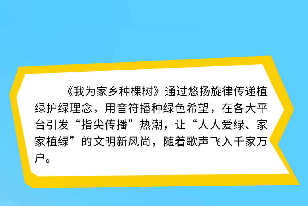 图怪兽_世界青年联欢节宣传手机海报-副本-副本-副本-副本-(6)_13.png