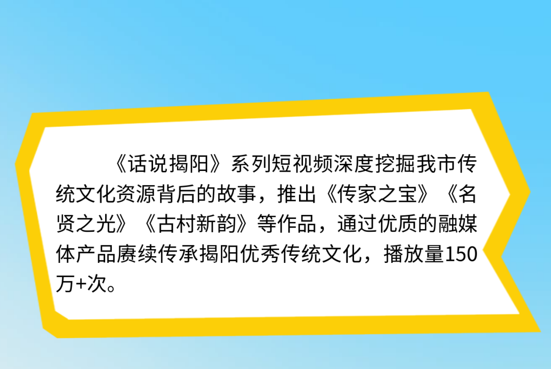 图怪兽_世界青年联欢节宣传手机海报-副本-副本-副本-副本-(6)_14.png