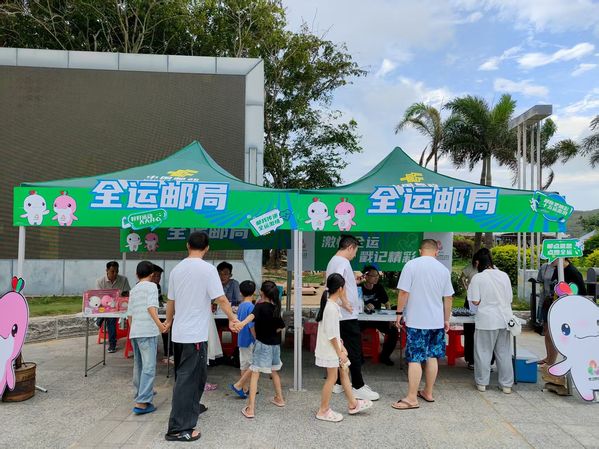 十五运会倒计时100天！汕头“全运邮局”上线，市民游客争相打卡助力十五运 ... ...