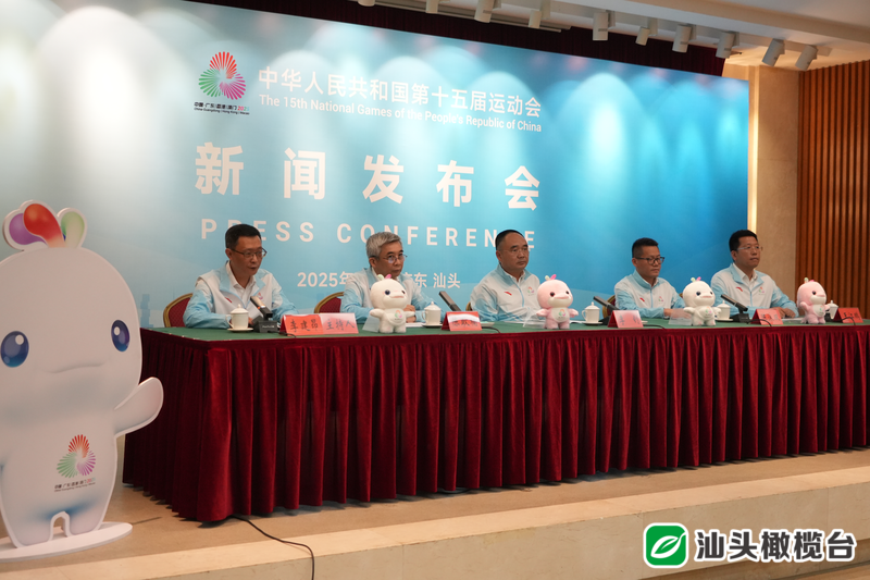 诚邀大家来汕头看十五运：我们准备好了！