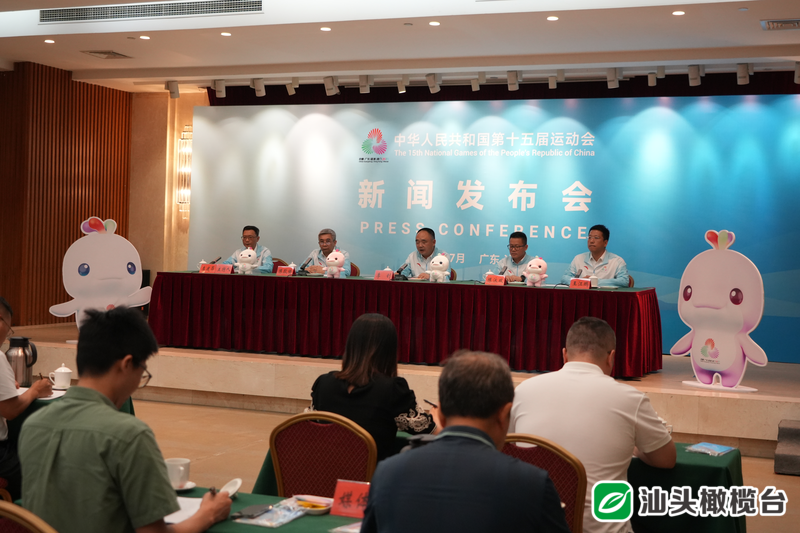 十五运会汕头赛区免费观赛预约服务已上线！预约攻略看这里→ ... ...