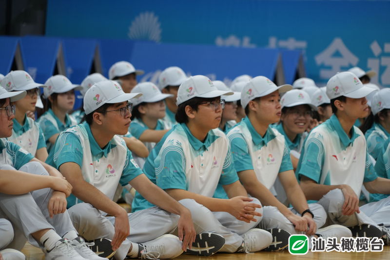 岗位实训+场馆培训！我市举办第十五届全国运动会汕头赛区志愿者培训 ... ...
