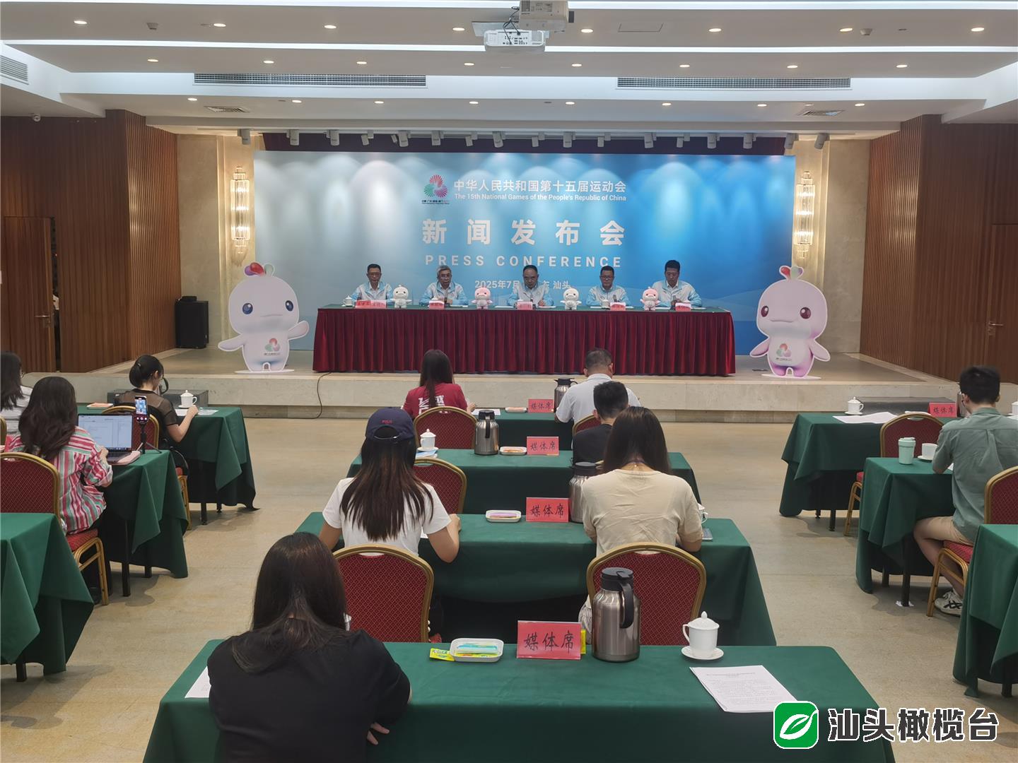 汕头将承办十五运会三个比赛项目