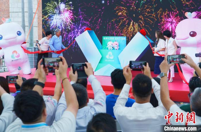 第十五届全运会香港赛区官方特许商品发布