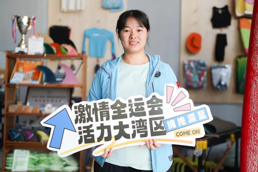 全运访谈 | 乘十五运会浪潮，塑汕头城市体育新名片
