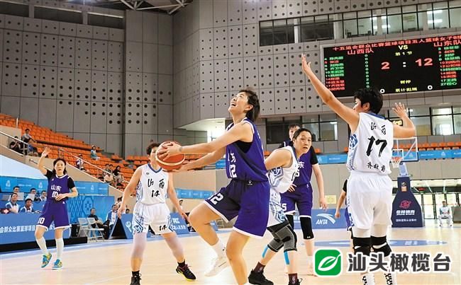 十五运会群众比赛五人篮球女子组决赛展开第二轮角逐