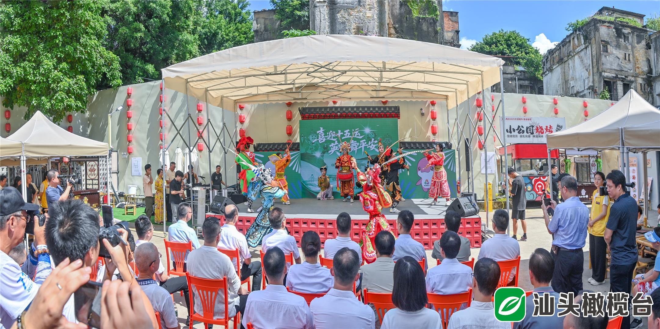 《英歌舞平安》邮票卡书发售，限量发行2000册