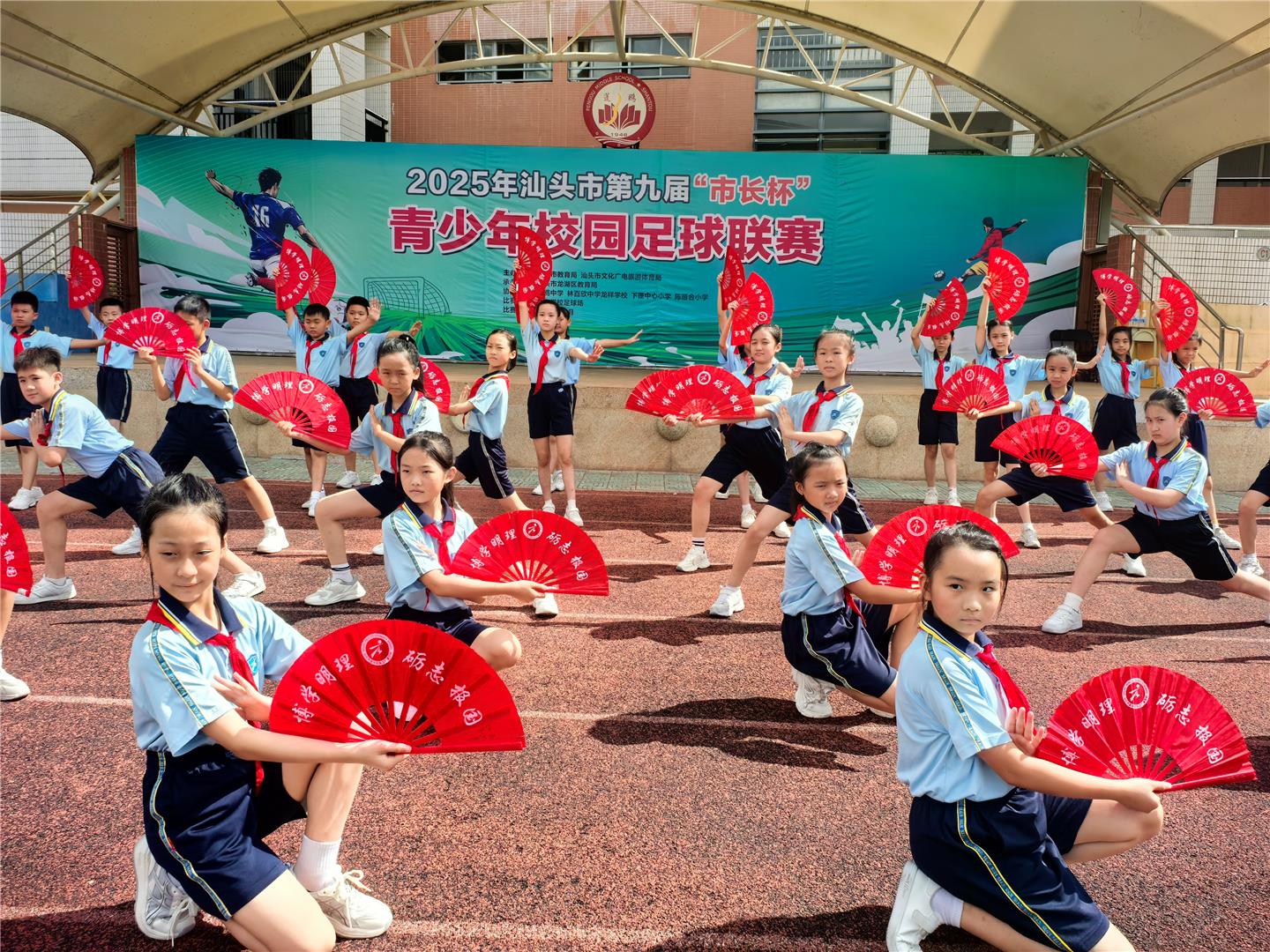 【激情全运会 活力大湾区】汕头市第九届“市长杯”青少年校园足球联赛启幕 ...