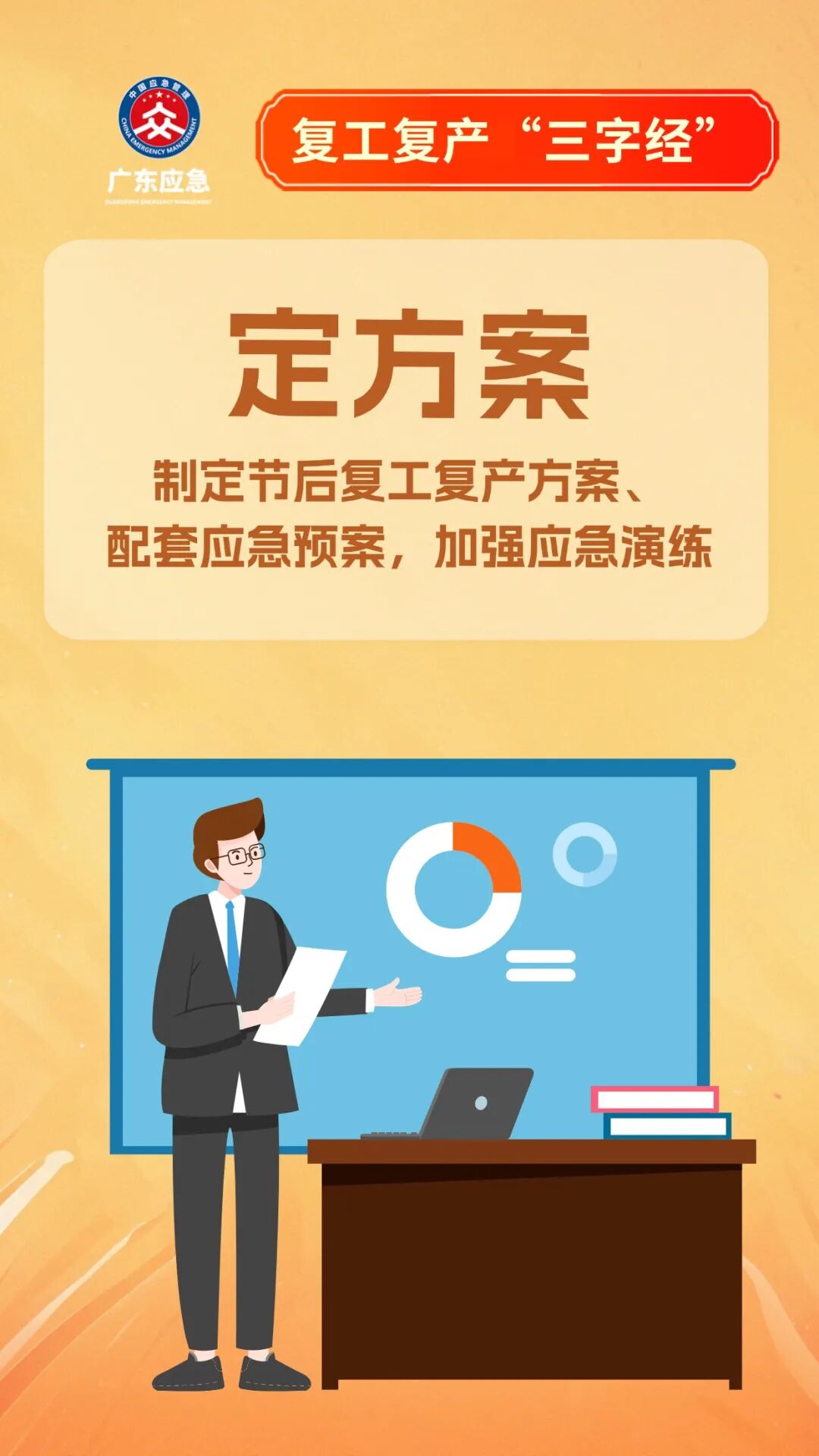 稿定设计-2.jpg